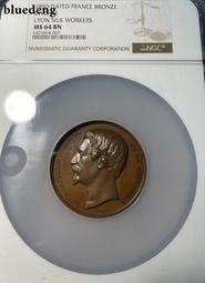 西班牙1850年2雷亞爾銀幣18mm 24D773 歷史價格詳細信息