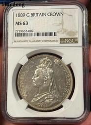 幣1889 埃及1973年10米粒姆硬幣 共4枚 歷史價格詳細信息