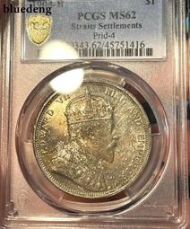 銀幣 錢幣 1904年NGC58分西班牙雙柱軍裝版50分1453 歷史價格詳細信息