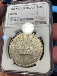 #銀幣 墨西哥老鷹銀 鷹洋銀  直徑39重量27克 原狀20312 歷史價格詳細信息