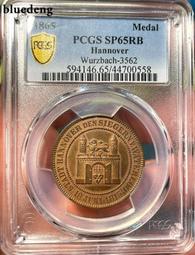 銀幣 錢幣 漢代貨泉重郭公博老評極美85分，小精品。通體薄銹，文字清晰。1362 歷史價格詳細信息