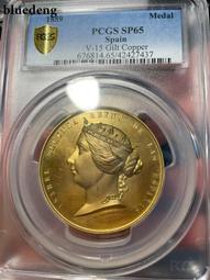 銀幣 錢幣 伊朗波斯新年紀念章1038 歷史價格詳細信息