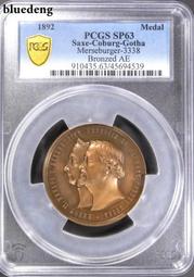 銀幣 錢幣 哥疾寧銀幣 絲綢之路哥疾寧王朝銀幣 打制幣。古中亞幣，哥疾寧1474 歷史價格詳細信息