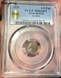 銀幣 錢幣 維多利亞女王馬劍銀幣，高冠馬劍，品相如圖，還算尚可，188910307 歷史價格詳細信息