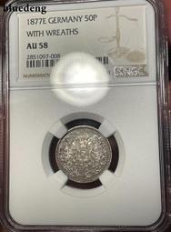 銀幣 錢幣 1877年NGC45分雙柱銀幣 阿方索5比賽塔6263 歷史價格詳細信息