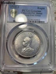 銀幣 錢幣 #非流通外國錢幣  緬甸1852年孔雀銀幣  緬甸孔雀KYA6407 歷史價格詳細信息