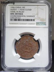 銀幣 錢幣 NGC評級MS63分英屬海峽1943喬治六世10分銀幣MS1162 歷史價格詳細信息