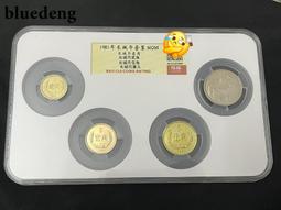 銀幣 錢幣 保粹 貳毫銀幣 MS63 廣東省造6495 歷史價格詳細信息