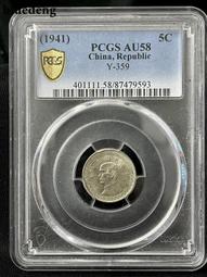 孫像鎳幣10分A版 ngc評級63分 狀態非常好 評級幣購買4429 歷史價格詳細信息