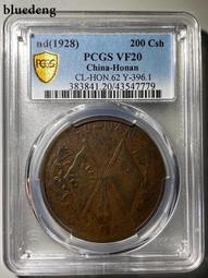 銀幣 錢幣 PCGS老彩三年大頭 P盒XF40老彩大頭 大老黑包漿 實價1291 歷史價格詳細信息