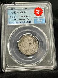 1887年墨西哥花邊鷹洋 Z.FZ 缺字版 稀少的ZS廠缺字8040 歷史價格詳細信息