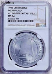 銀幣 錢幣 蘇聯1924年指路紀念銀幣，重20克，直徑33毫米淘寶售價56494 歷史價格詳細信息