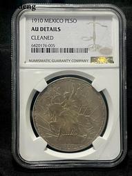 (後勢看好) 美國2008年林肯一分"關門幣"7枚合售,均有帶光,品相不錯---(下標前先提問+台北可面交) 歷史價格詳細信息