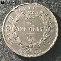 好品1887英國維多利亞1先令大頭版銀幣 背面琺瑯彩繪 很經12345 歷史價格詳細信息