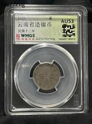 銀幣 錢幣 德邦漢諾威紀念章1066 歷史價格詳細信息