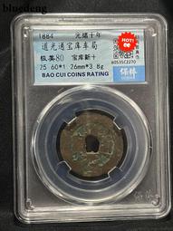 銀幣 錢幣 新莽貨泉餅錢毛邊合背，鑄造時銅水造成帶把，十分少見，銹色漂亮1326 歷史價格詳細信息