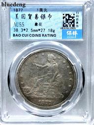 保粹AU55     廣西十六年貳毫銀幣一對12427 歷史價格詳細信息