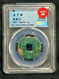 銀幣 錢幣 保粹 貳毫銀幣 MS63 廣東省造6495 歷史價格詳細信息