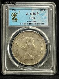 銀幣 錢幣 1958年比利時50法郎銀幣 世博會紀念銀幣 法國錢幣協會封6081 歷史價格詳細信息