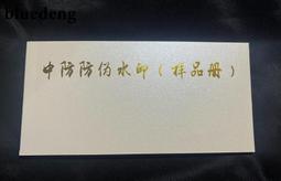 銀幣 錢幣 #錢幣  偽政府系列-偽滿洲&ldquo;康德七年&rdquo;壹角鎳幣，雙頭馬壹角6406 歷史價格詳細信息