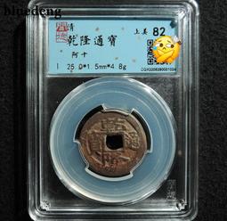 1397英屬海峽銀幣 壹圓 愛德華七世大海峽銀幣 1903年8379 歷史價格詳細信息