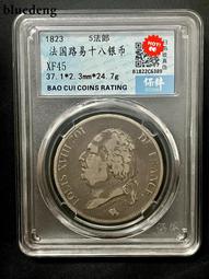 1823 年 法國拿破侖時期 安古萊姆公爵凱旋 原鑄紀念大銅12328 歷史價格詳細信息