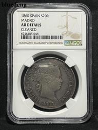 銀幣 錢幣 NGC VF 日本明治六年(1873年)龍五錢銀幣 5S6342 歷史價格詳細信息