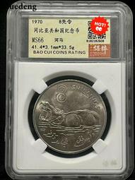 1970年英國 C序列1鎊紙幣 有點小裂口5365 歷史價格詳細信息