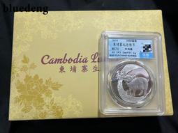 銀幣 錢幣 2019年福字三銀幣 保粹ma70帶證書6253 歷史價格詳細信息