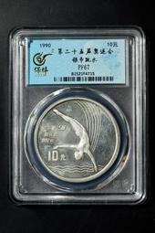 銀幣 錢幣 奧匈帝國大奶媽銀幣，特雷西亞一泰勒，品相如圖，細節清楚，可與10298 歷史價格詳細信息