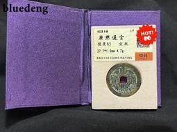 銀幣 錢幣 保粹 貳毫銀幣 MS63 廣東省造6495 歷史價格詳細信息