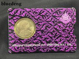 1957年國家經濟建設公債貳圓 歷史價格詳細信息