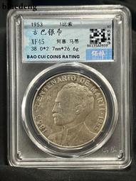 銀幣 錢幣 #非流通外國錢幣  緬甸1852年孔雀銀幣  緬甸孔雀KYA6407 歷史價格詳細信息