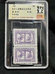 #紀念幣 保粹評級1985年壹角 長城幣 MS68分4970 歷史價格詳細信息