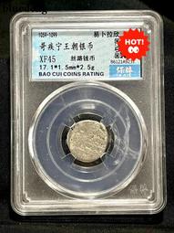 銀幣 錢幣 絲路鍵幣莫臥兒絲路銀幣1469 歷史價格詳細信息