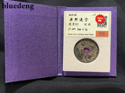銀幣 錢幣 保粹 貳毫銀幣 MS63 廣東省造6495 歷史價格詳細信息