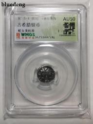 銀幣 錢幣 德邦漢諾威紀念章1066 歷史價格詳細信息