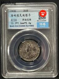 1935年英屬新幾內亞3便士RS001，中孔方形壓四角星圖案4147 歷史價格詳細信息