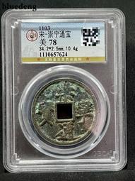 78十年代出口的盤子需要的聯系。。尺寸大約25㎝。。。為10022 歷史價格詳細信息