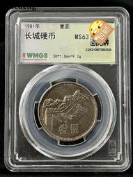 銀幣 錢幣 1981年新喀里多尼亞富蘭克林郵幣封 原光好品新喀里多尼亞幣1447 歷史價格詳細信息