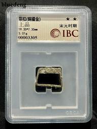 宋時期蟬形玉勒子 雙色沁 2.7*1.6*2cm 【價格私62668 歷史價格詳細信息