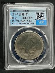 美屬菲律賓1903年加重大樣20分銀幣，首年版，原光好品相。10211 歷史價格詳細信息