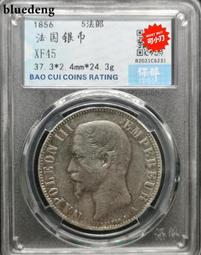 法國拿破侖三世1861年10分銅幣硬幣30mm 24G322 歷史價格詳細信息