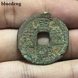 錢幣標本一組，乾隆通寶寶南局，嘉慶通寶寶南局，太平通寶，乾隆 歷史價格詳細信息