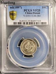 銀幣 錢幣 PCGS老彩三年大頭 P盒XF40老彩大頭 大老黑包漿 實價1291 歷史價格詳細信息