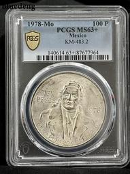 銀幣 錢幣 PCGS老彩三年大頭 P盒XF40老彩大頭 大老黑包漿 實價1291 歷史價格詳細信息