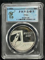 銀幣 錢幣 精品銅系列-光緒寶福建官局造當十銅 閩關6360 歷史價格詳細信息