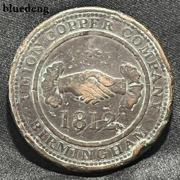 英國伯明翰銅幣一對 銅代幣 比較少見的手打幣 年份也比較早12064 歷史價格詳細信息