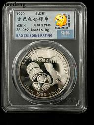 珍稀銀幣但澤自由市2盾銀幣M019，750含銀量，老藏家舊藏4243 歷史價格詳細信息