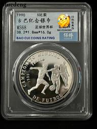 珍稀銀幣但澤自由市2盾銀幣M019，750含銀量，老藏家舊藏4243 歷史價格詳細信息